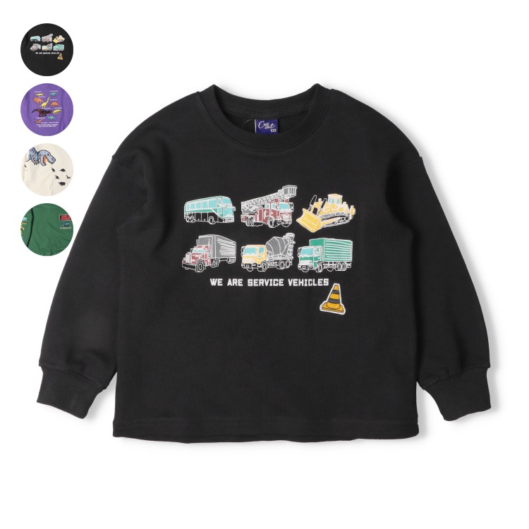 *働く車・恐竜アップリケ裏毛トレーナー