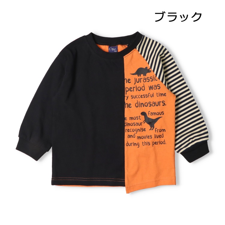 恐竜ロゴプリント配色切替長袖Tシャツ(ブラック-90cm)