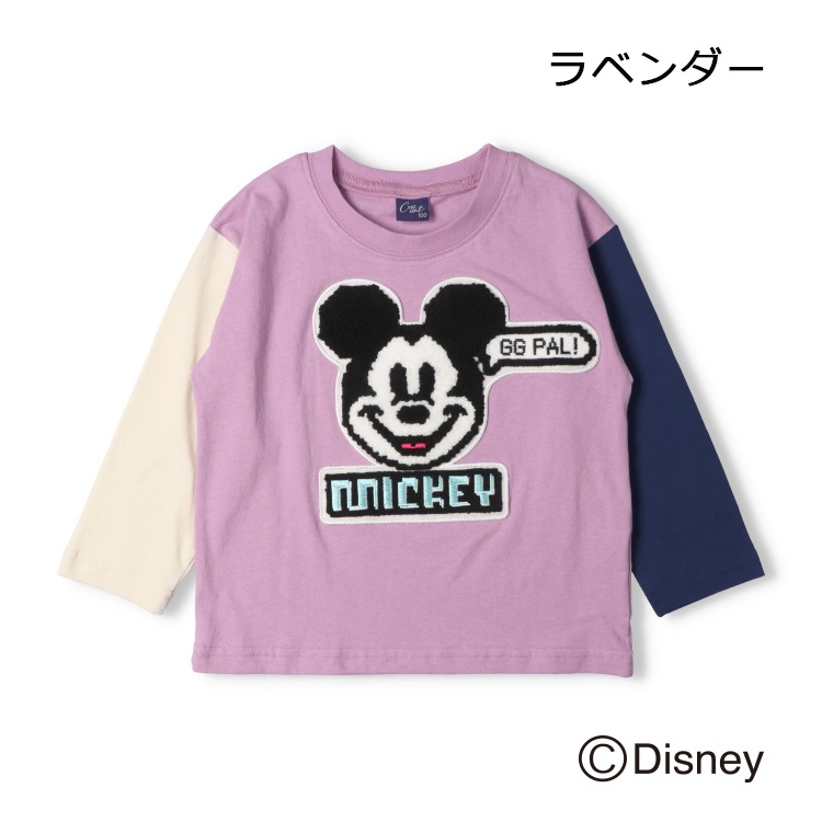 ミッキーマウス/アップリケ長袖Tシャツ(ラベンダー-110cm)