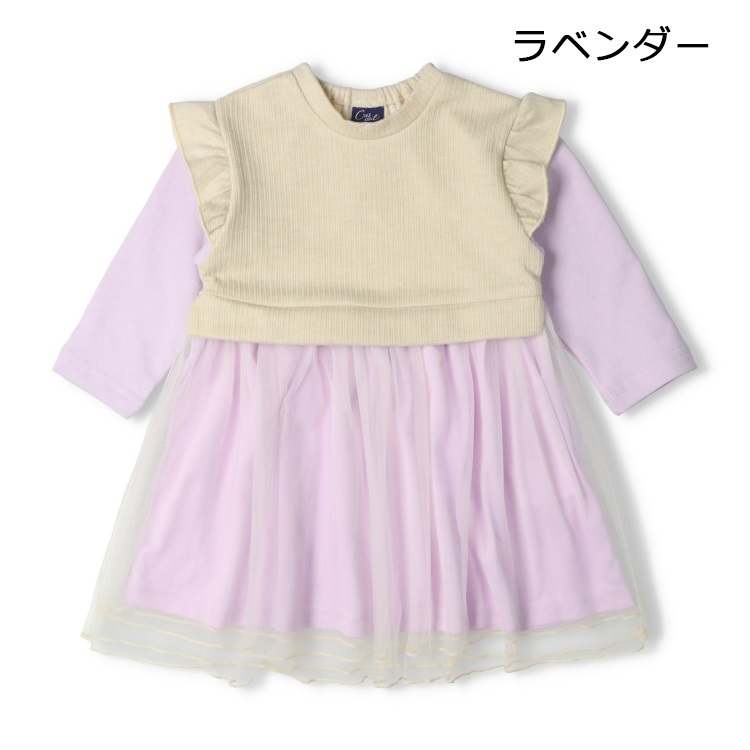 チュールスカートドッキング長袖ワンピース ワンピース｜子供服