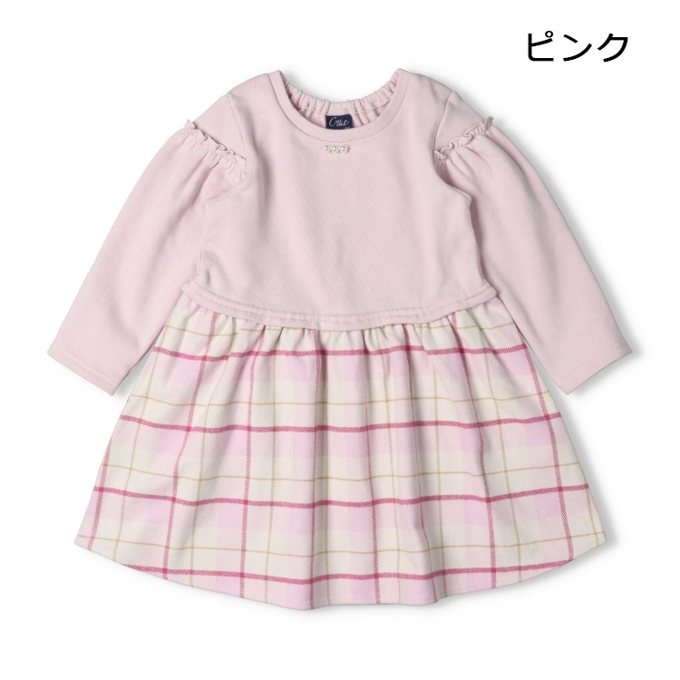 ピンク 100cm の画像