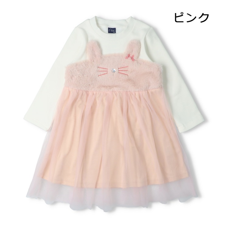 チュールスカートボアドッキング長袖ワンピース(ピンク-80cm)