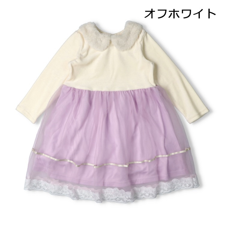 ボア衿ベロアチュールドッキング長袖ワンピース(オフホワイト-80cm)