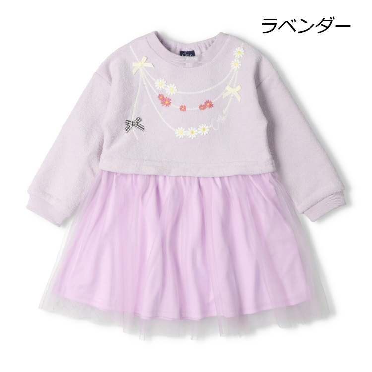 ネックレス風刺繍チュールドッキング裏起毛ワンピース(ラベンダー-130cm)