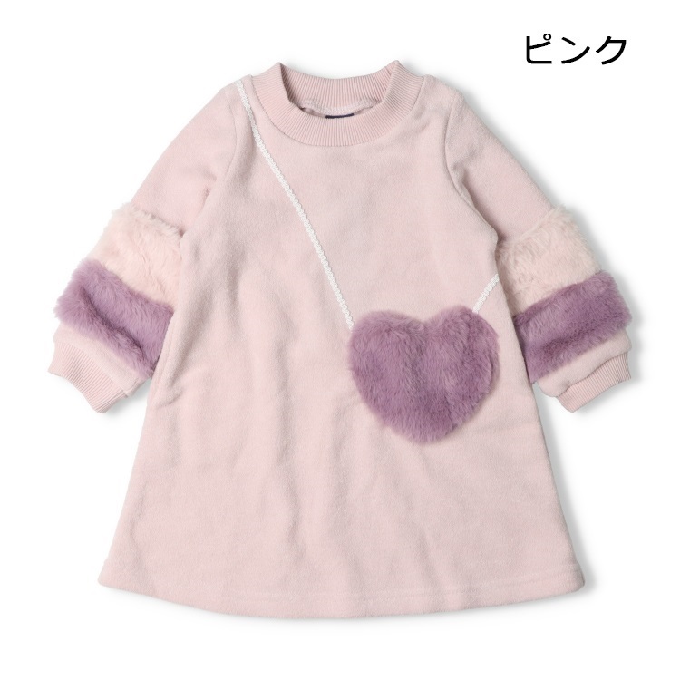 ボアポシェットブークレー裏起毛ワンピース(ピンク-110cm)