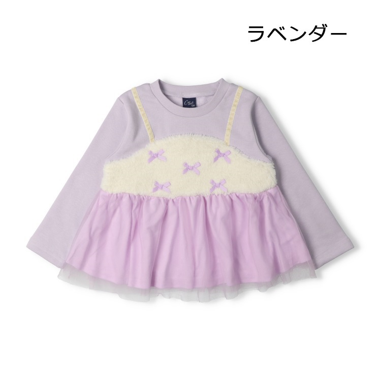 ラベンダー 100cm の画像