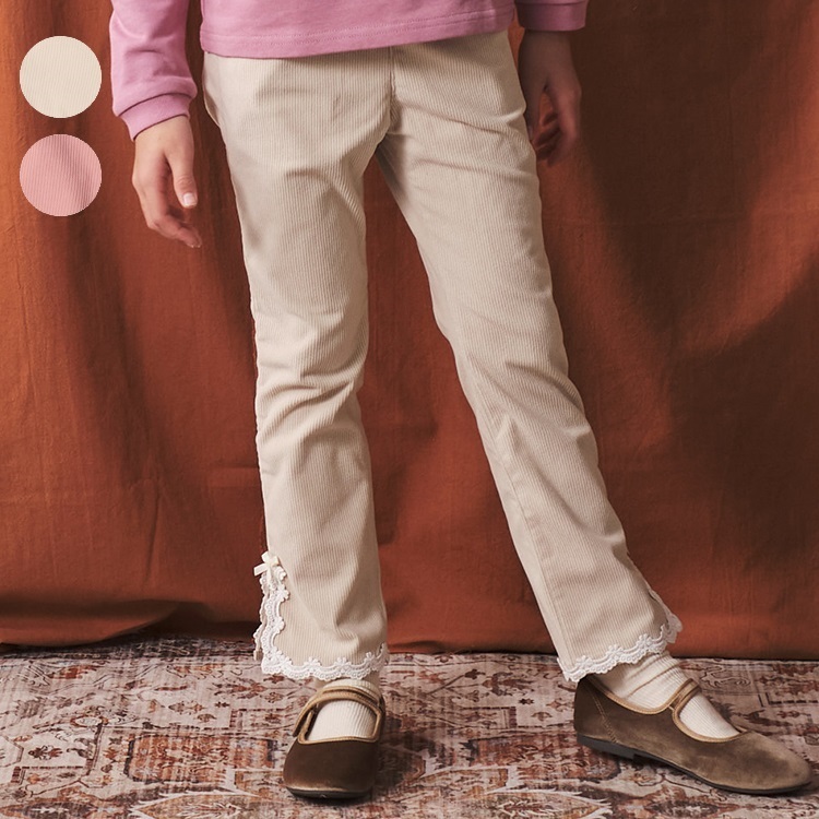 裾レースニットコール裏起毛ロングパンツ