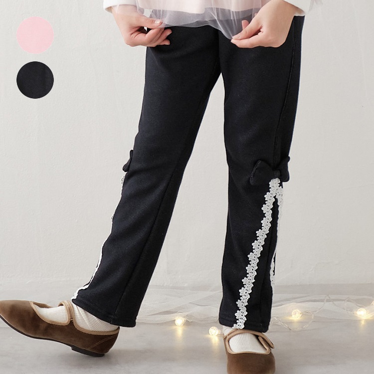 【爆温】レースリボン付き裏起毛ロングパンツ