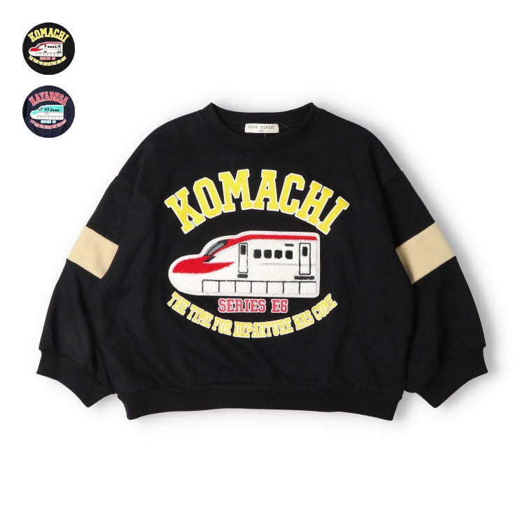 JR新幹線電車サガラ刺繍裏毛トレーナー