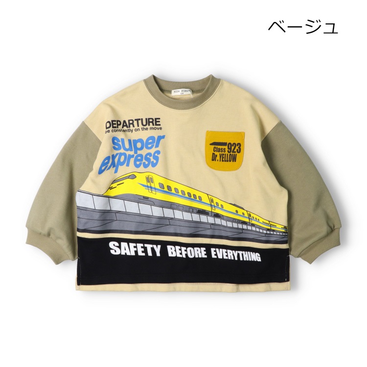 ベージュ 95cm の画像