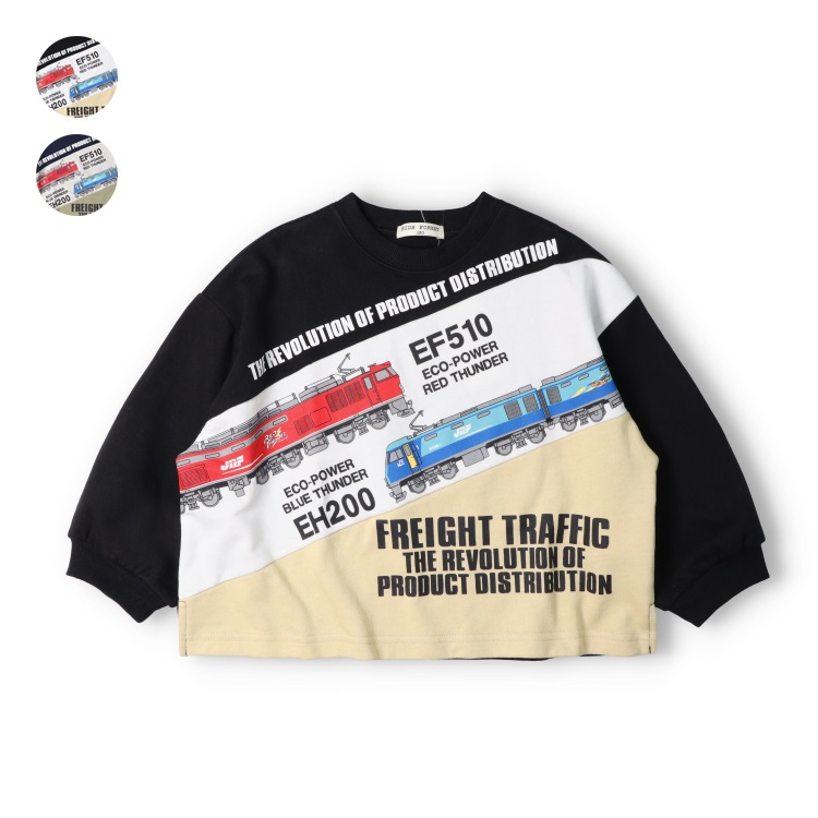 JR貨物電車裏毛トレーナー