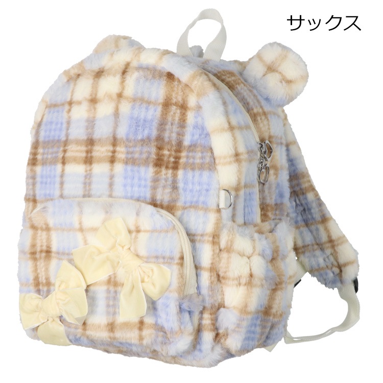 クマ耳チェック柄ボアリュック(サックス-M)