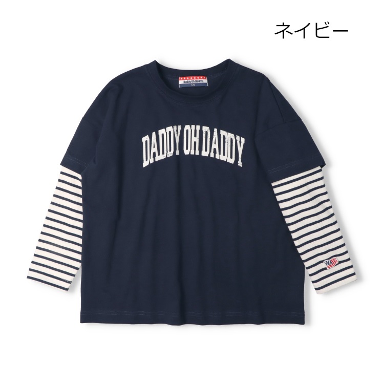 *【WEB限定】ロゴプリント重ね着風長袖Tシャツ(ネイビー-160cm)
