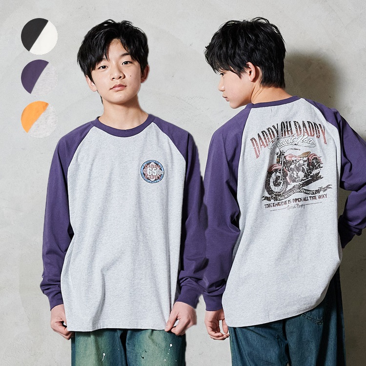 【WEB限定】ラグラン長袖Tシャツ