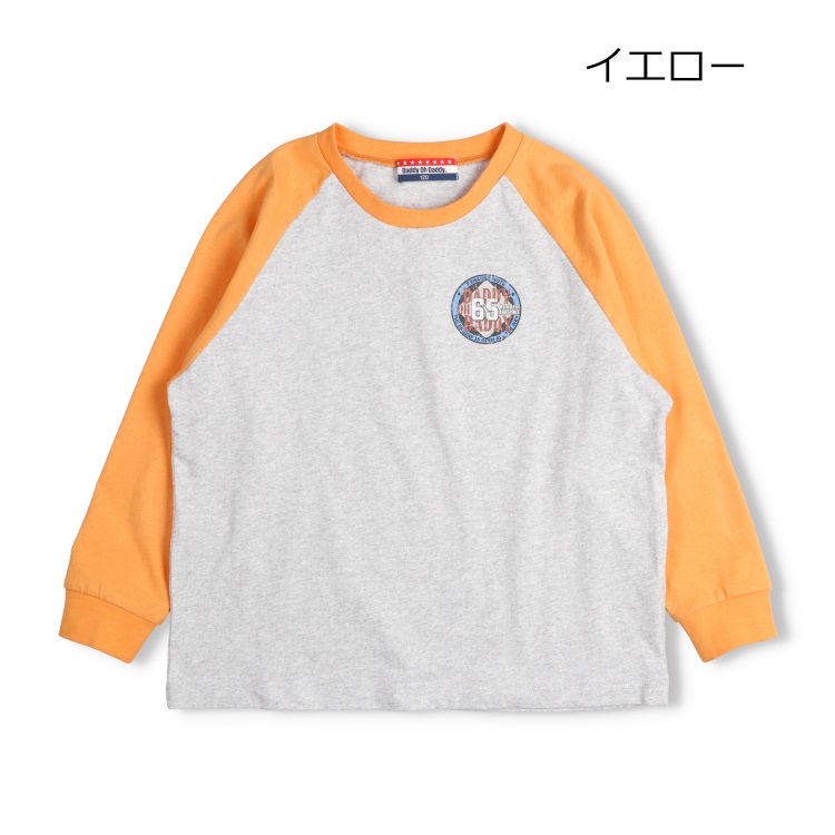 *【WEB限定】ラグラン長袖Tシャツ(イエロー-130cm)