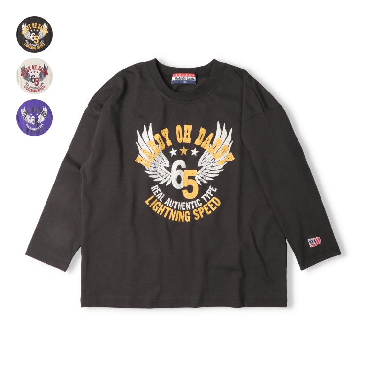 子供服・ベビー服の通販はこどもの森 - メーカー直営公式