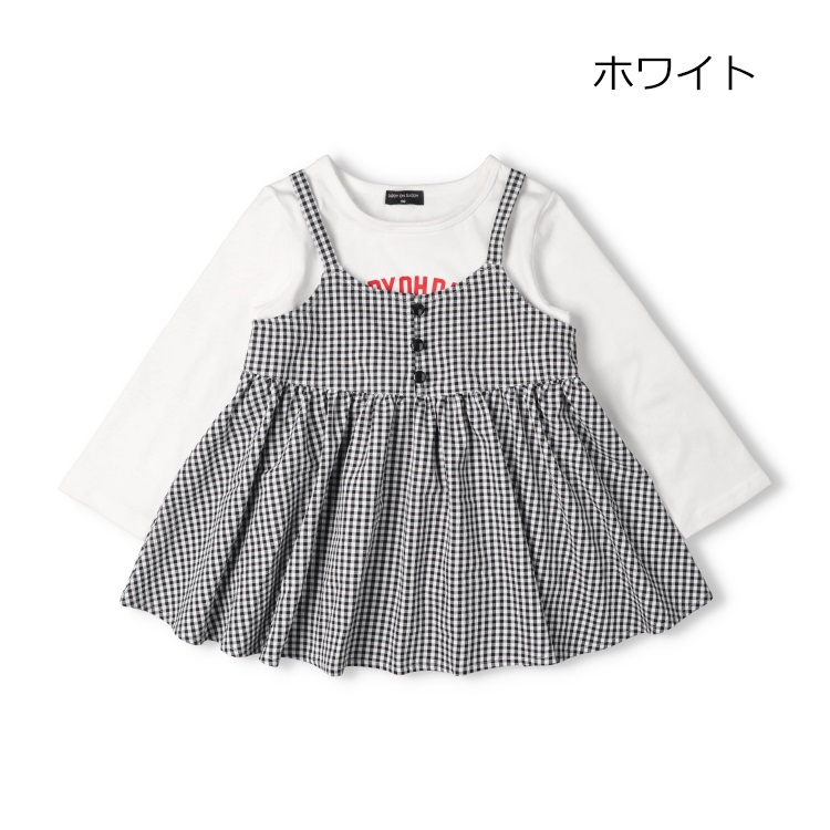 *ダディコプリント長袖Tシャツ・キャミセット(ホワイト-110cm)