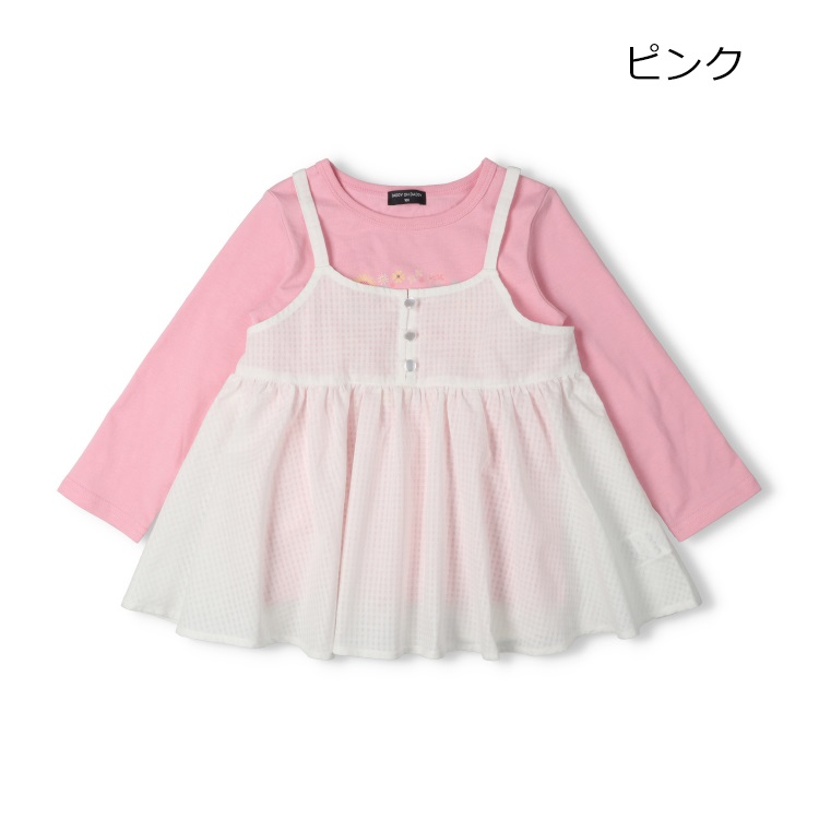 *ダディコプリント長袖Tシャツ・キャミセット(ピンク-130cm)