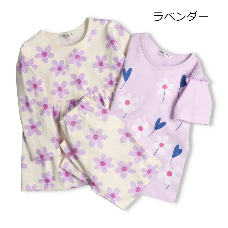 ラベンダー 90cm の画像