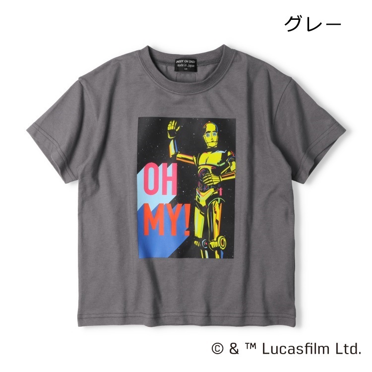 *スターウォーズ/プリント半袖Tシャツ(グレー-120cm)
