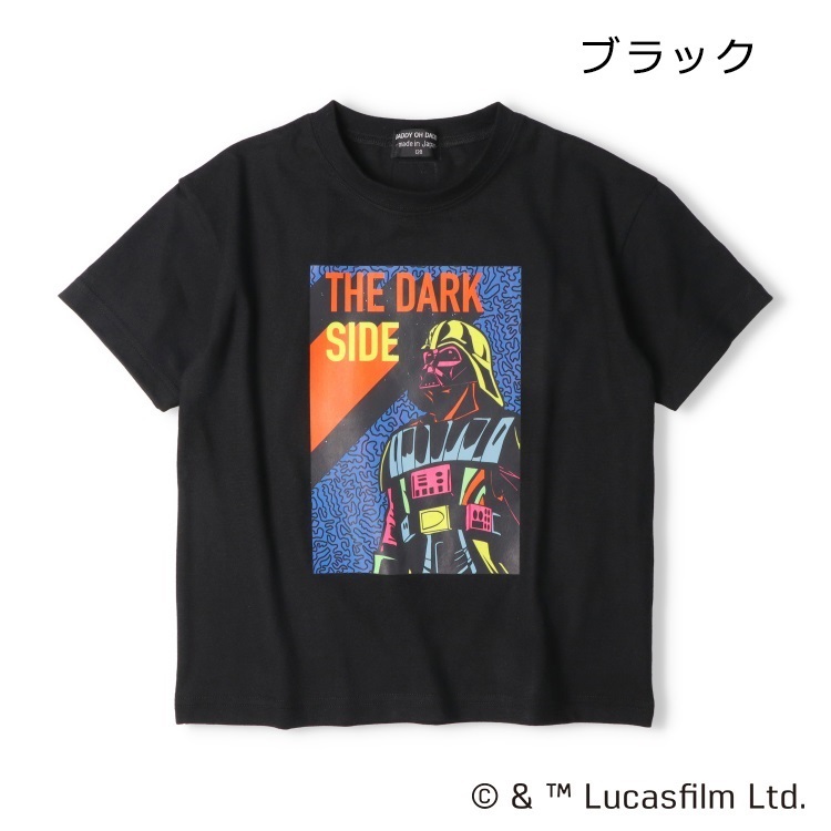 ブラック 140cm の画像