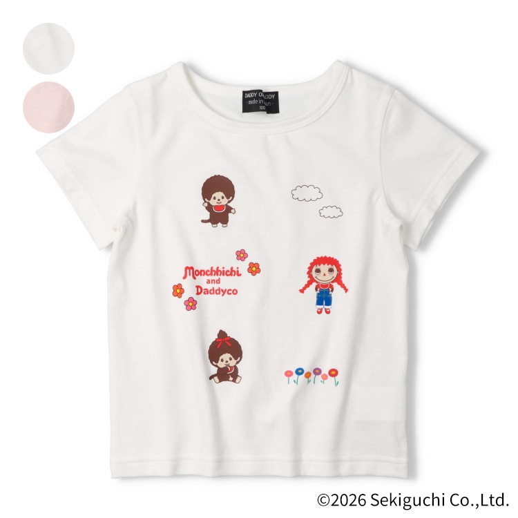 【モンチッチ】ダディコ半袖Tシャツ
