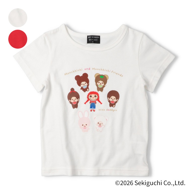 【モンチッチ】ダディコ半袖Tシャツ
