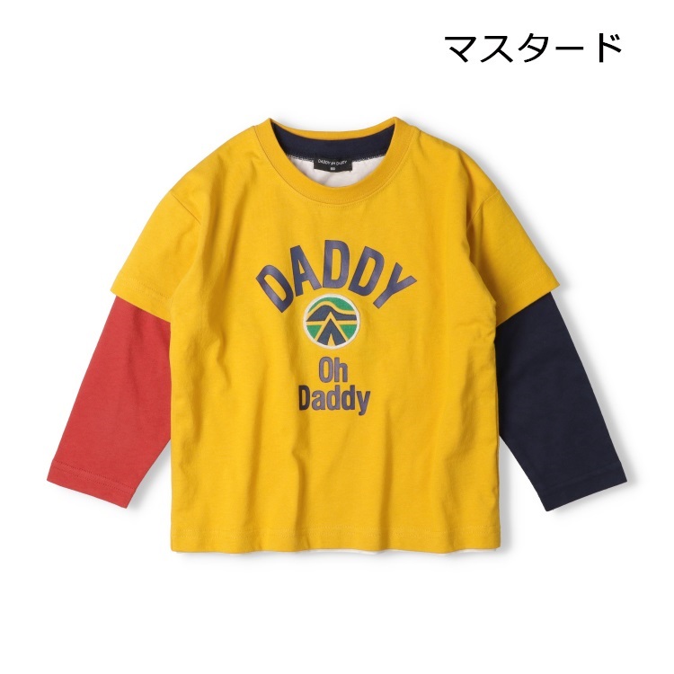 ロゴプリントTシャツ2枚セット(マスタード-110cm)
