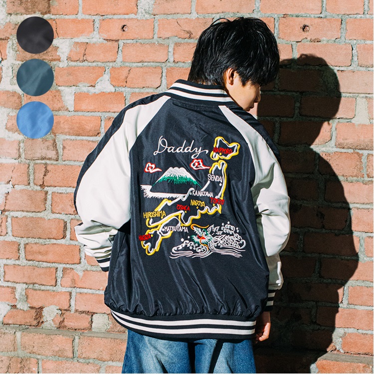 【WEB限定】刺繍入りスカジャン