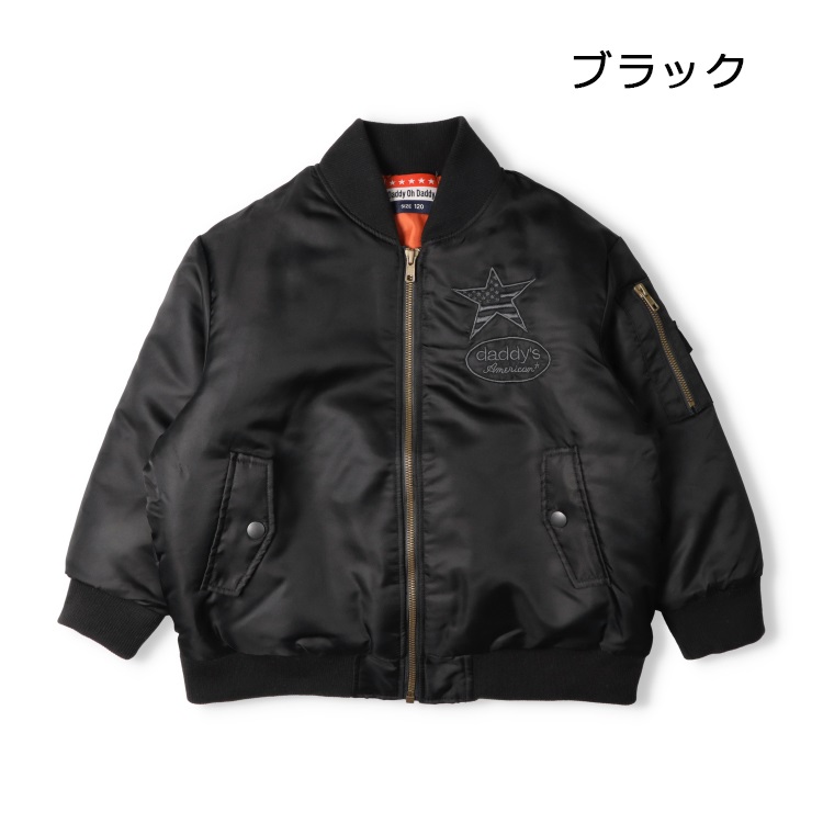 *【WEB限定】MA-1ジャケット(ブラック-140cm)