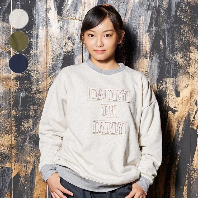 WEB限定】ロゴ刺繍裏起毛トレーナー トレーナー｜子供服・ベビー服の