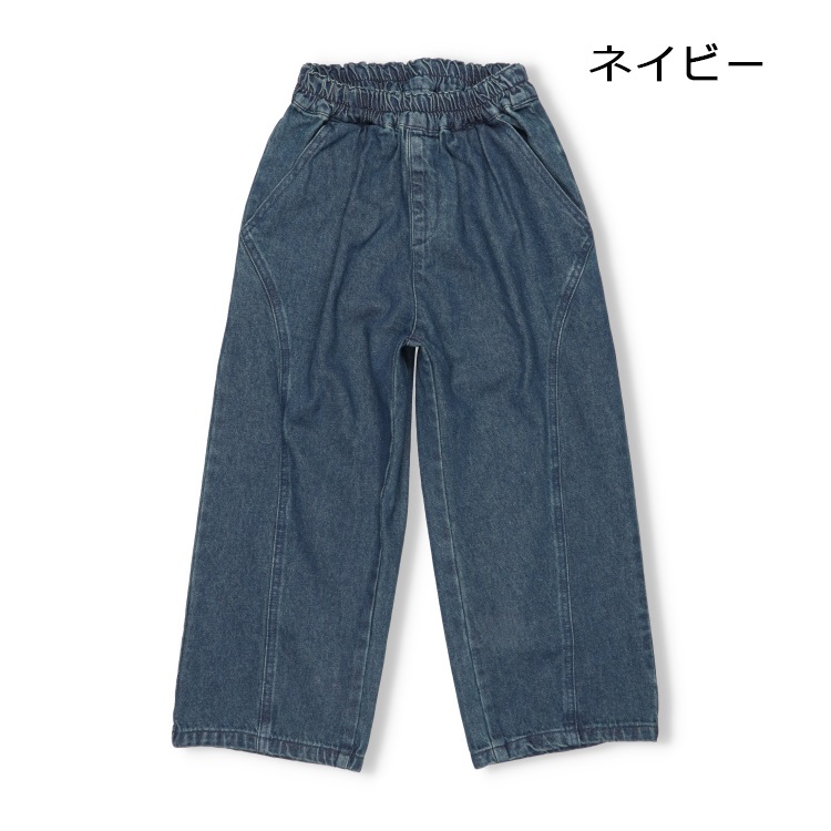 ネイビー 150cm の画像