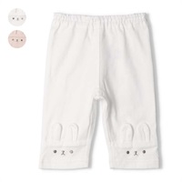裾うさぎ6分丈パンツ