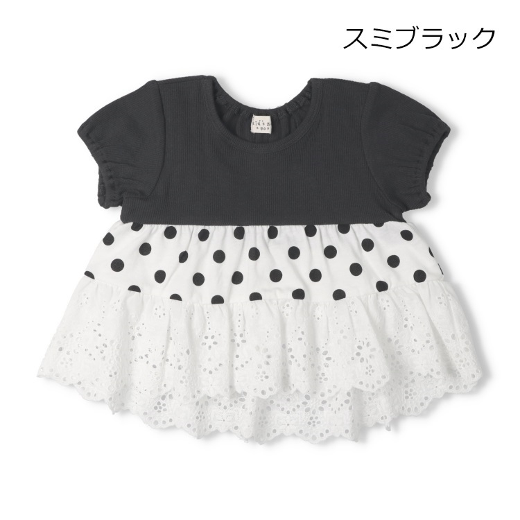 リブ半袖Tシャツ(スミブラック-90cm)
