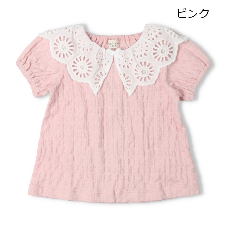 ピンク 90cm の画像