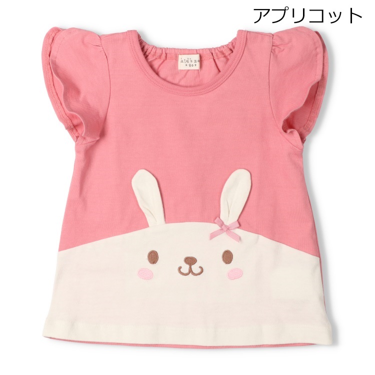 ねこ・うさぎ切替半袖Tシャツ(アプリコット-90cm)