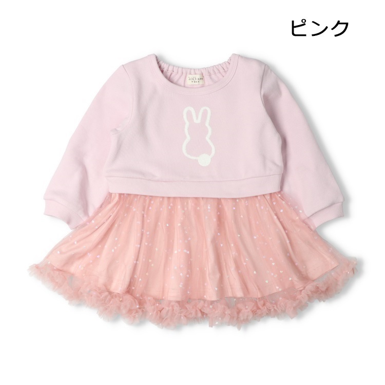 アパレル・ベビー用品専門 blossom39 ONLINE SHOP