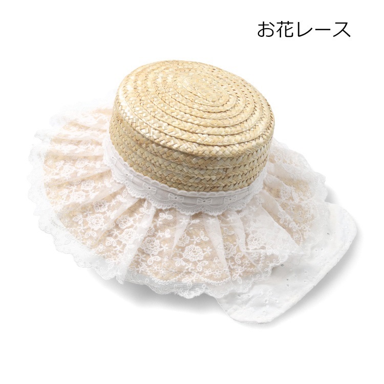 WEB限定】レース・チュール付麦わら帽子ハット 帽子｜子供服・ベビー服