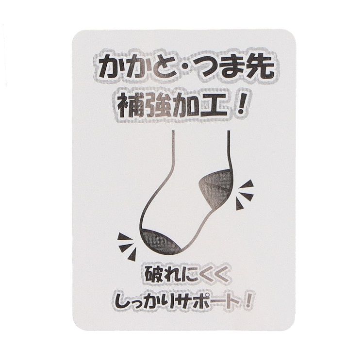 働く車・恐竜刺繍クルーソックス・靴下 ソックス｜子供服・ベビー服の