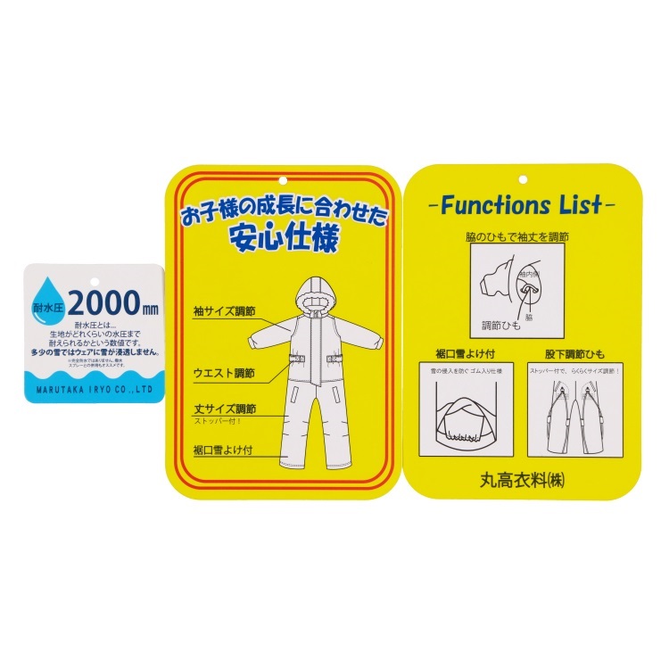 小花柄切替スノーコンビ スノー｜子供服・ベビー服の通販はこどもの森