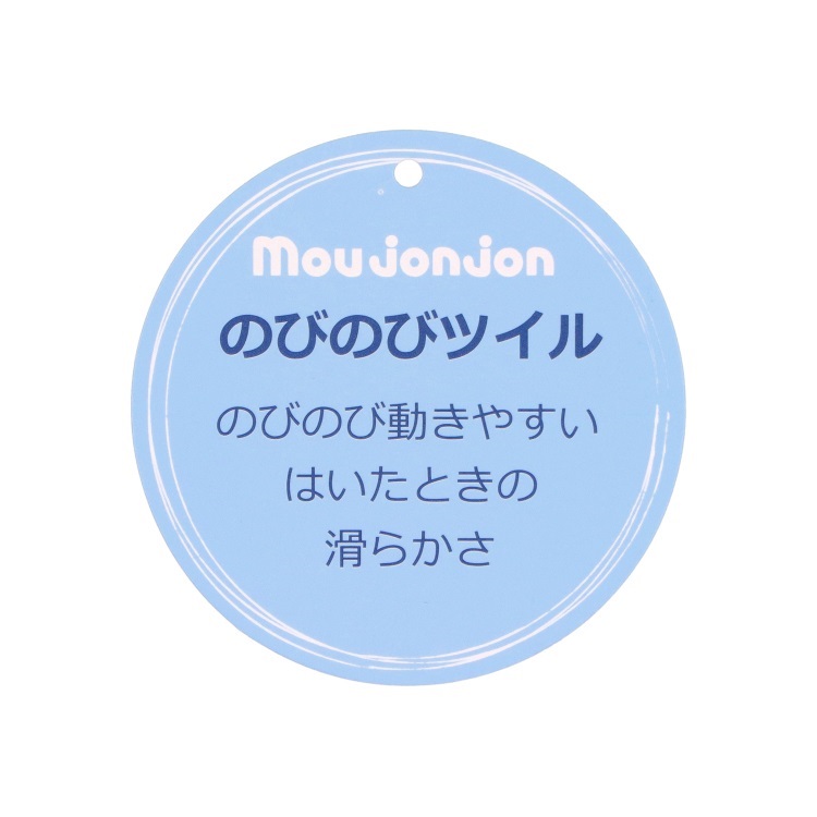 のびのびツイルチェック柄ロングパンツ ロングパンツ｜子供服
