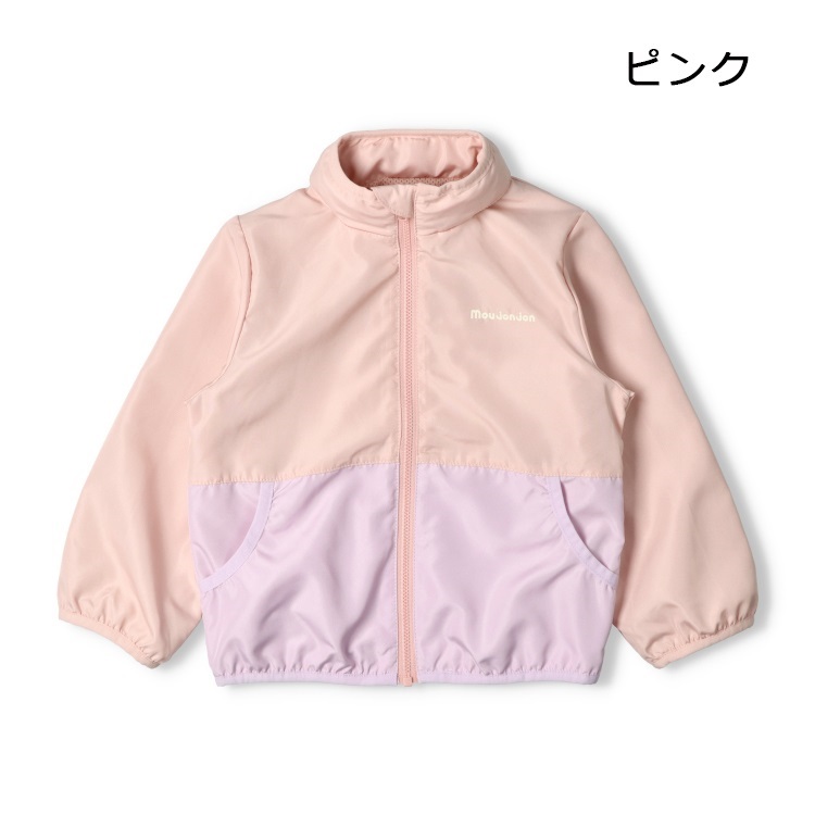 フード衿収納タフタバイカラージャケット ジャケット｜子供服