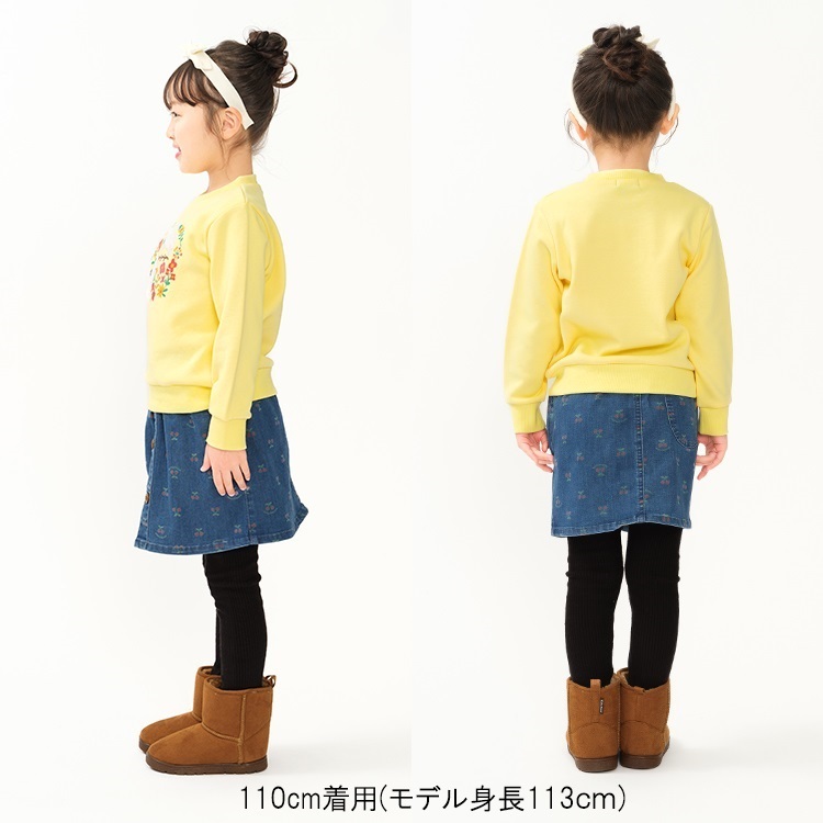 会員ランク別セール対象】【爆温】うさぎアップリケ裏起毛トレーナー