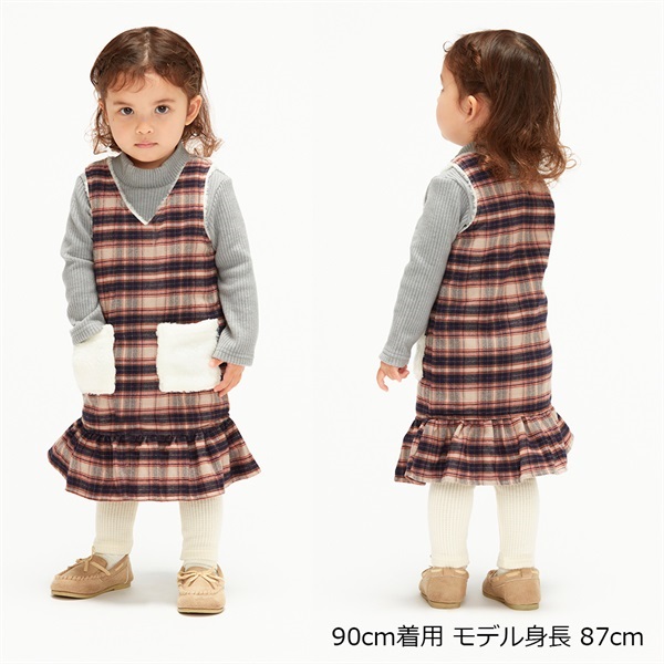 チェック柄ジャンパースカート ジャンパースカート｜子供服・ベビー服