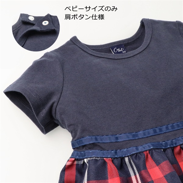 チェック柄スカートドッキングワンピース ワンピース｜子供服