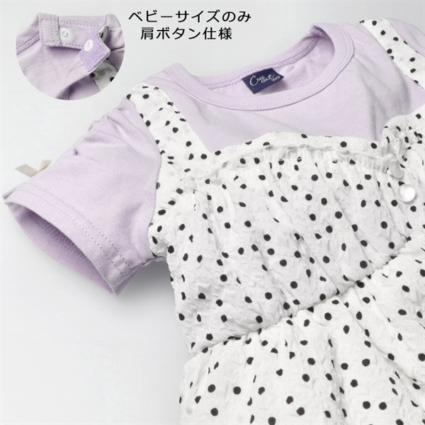 【マッキントッシュ】ワンピース　ドット　Aライン　リボン　38　半袖 マッキントッシュ】ワンピース ドット Aライン リボン 38 半袖