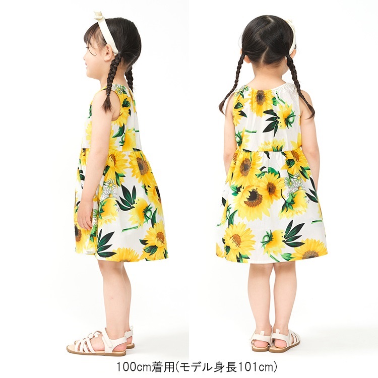 WEB限定】ひまわり総柄ワンピース ワンピース｜子供服・ベビー服の通販