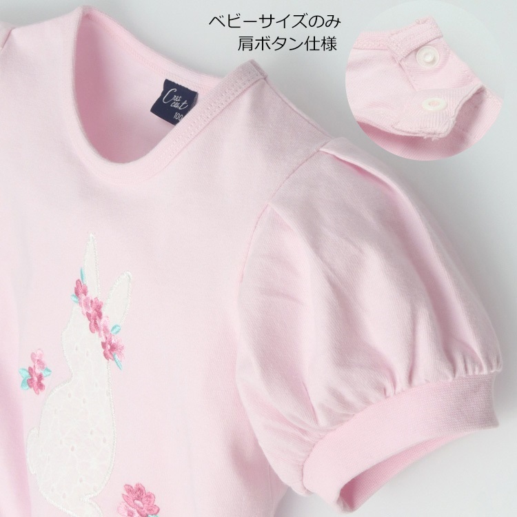 ユキトリイ M Gプリーツフリルトップス 日本製 ピンク 洗える しわ加工 