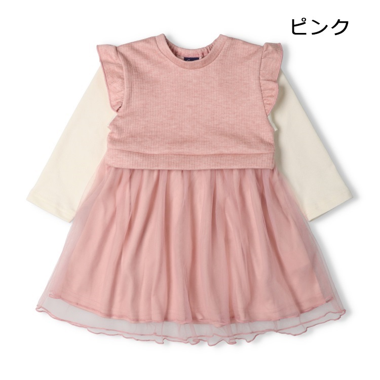 チュールスカートドッキング長袖ワンピース ワンピース｜子供服
