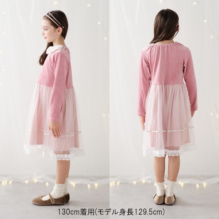 会員ランク別セール対象】ボア衿ベロアチュールドッキング長袖